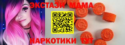 наркотики Будённовск