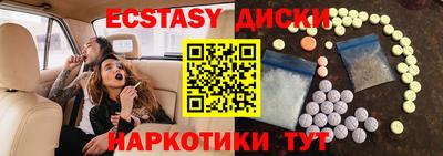 трава Бийск