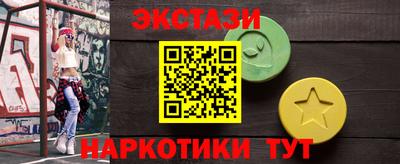 прущие крисы Беслан