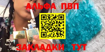 прущие крисы Беслан