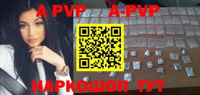 альфа пвп Бузулук