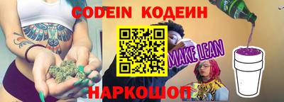 наркотики Будённовск