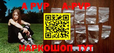альфа пвп Бузулук