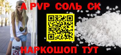 прущие крисы Беслан