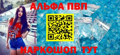 прущие крисы Беслан