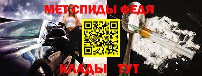 прущие крисы Беслан