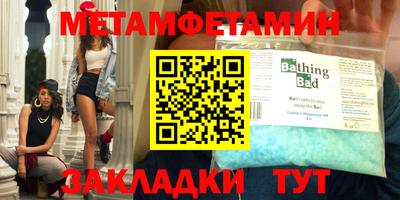 трава Бийск