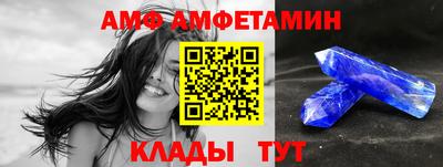 трава Бийск