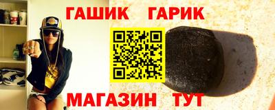 трава Бийск