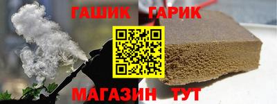 каннабис Бугуруслан