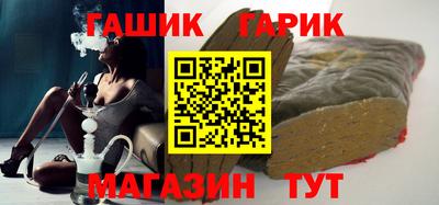 трава Бийск