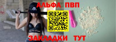 наркотики Будённовск