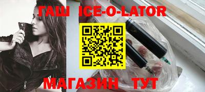 альфа пвп Бузулук