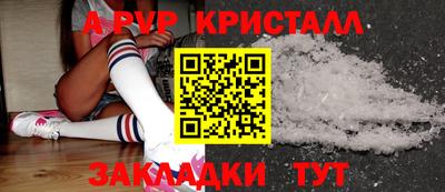 трава Бийск