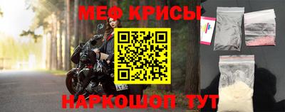 наркотики Будённовск