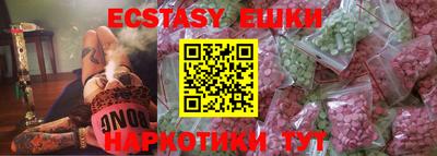 наркотики Будённовск