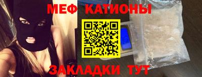 каннабис Бугуруслан