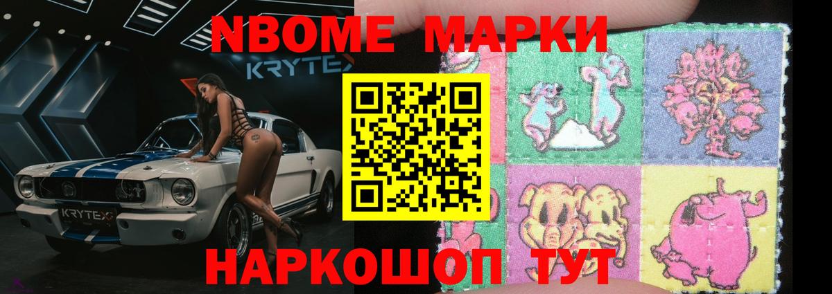 LSD-25 экстази кислота Железноводск