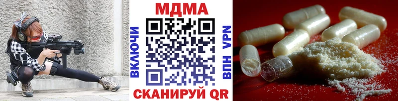 MDMA Molly  Железноводск 