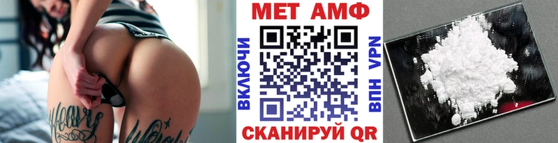 МЕТАМФЕТАМИН винт  Железноводск 