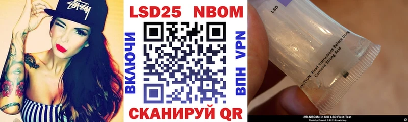 Марки N-bome 1500мкг  Железноводск 