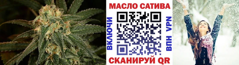 ТГК концентрат даркнет сайт Железноводск