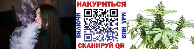 продажа наркотиков  Железноводск  Бошки Шишки тримм 