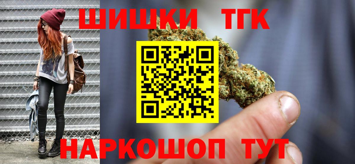 Конопля гибрид Железноводск